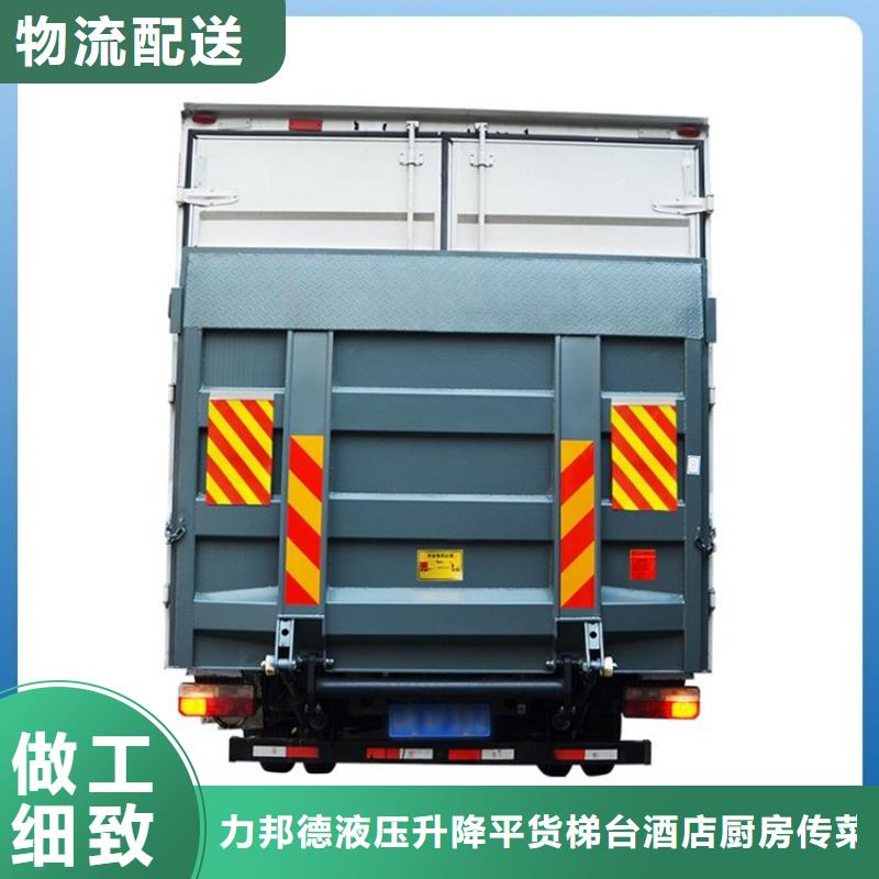 汽车尾板传菜电梯厂家实体诚信经营