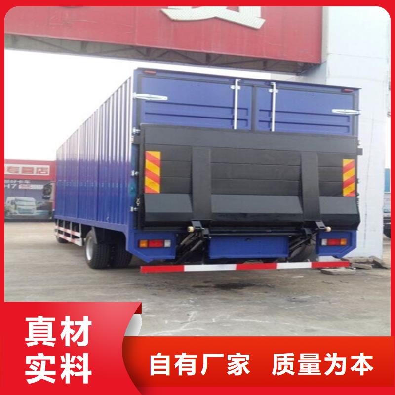 汽车尾板限高杆款式新颖