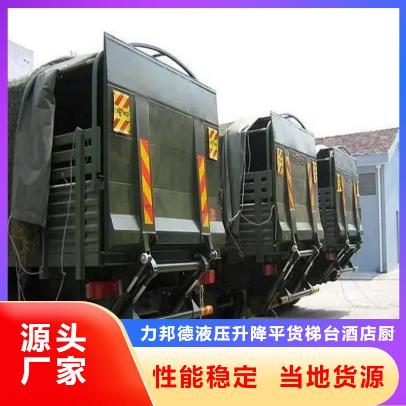 汽车尾板_传菜电梯本地厂家值得信赖