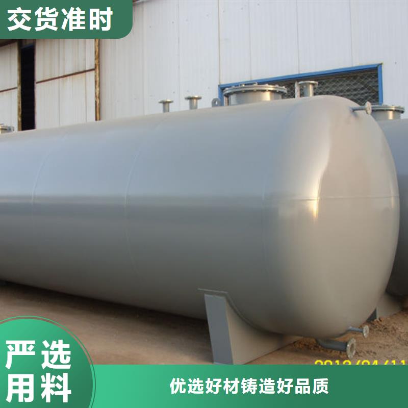 竞秀发电机组储罐柴油加油站