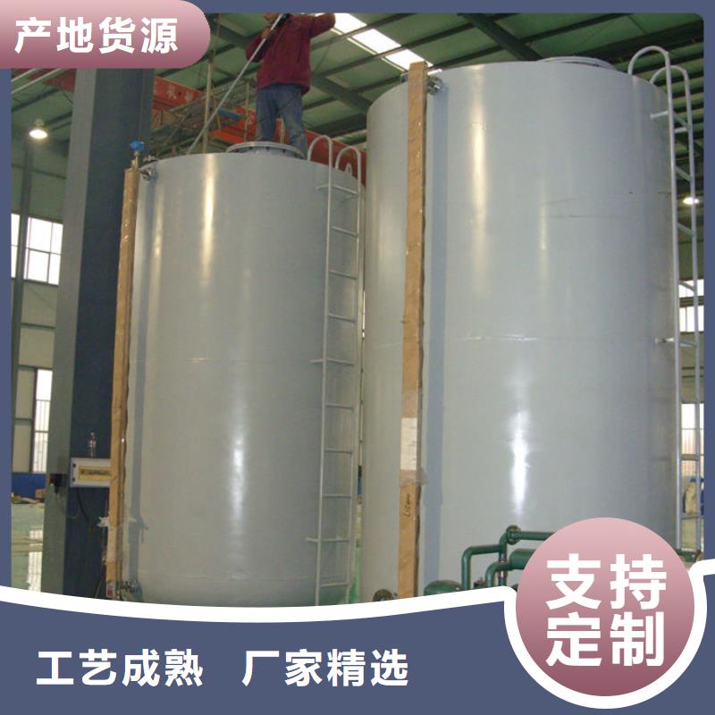 涿州市化工储罐