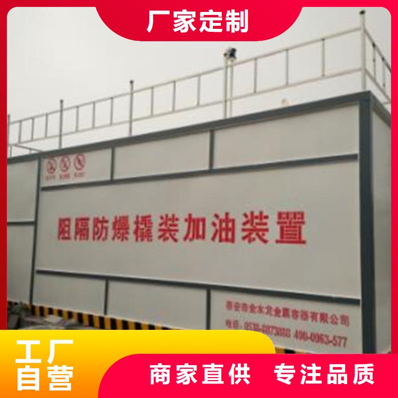 阜平县企业内部加油站