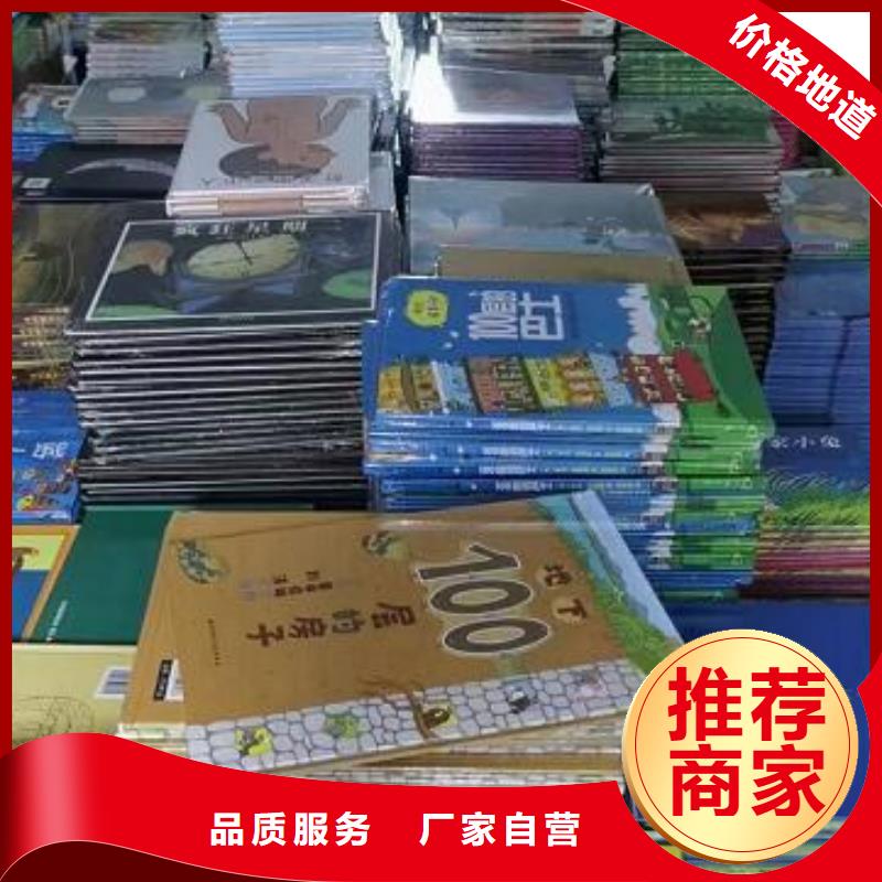  绘本招微商代理厂家精选