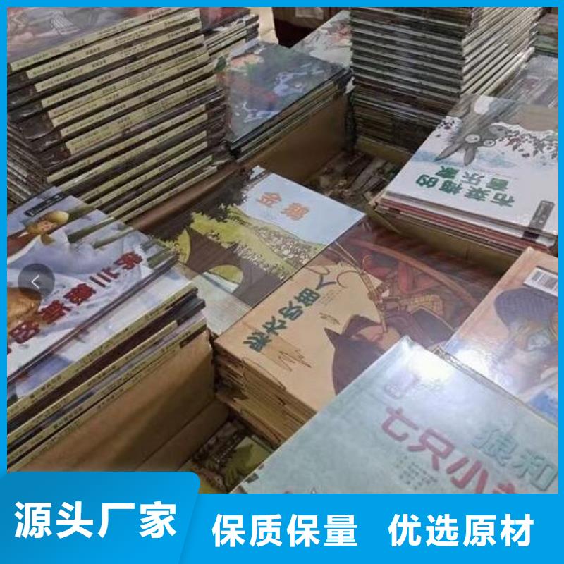 绘本招微商代理_【精装绘本】甄选好物