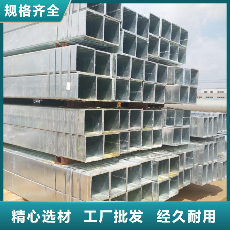 Q345E方矩管品质至上