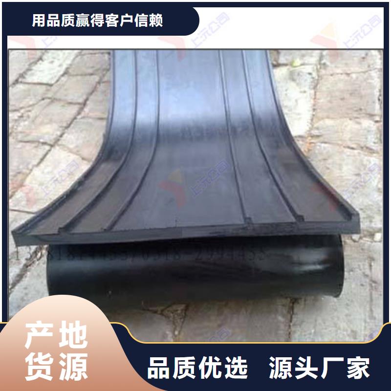 橡胶止水带网架支座检验发货