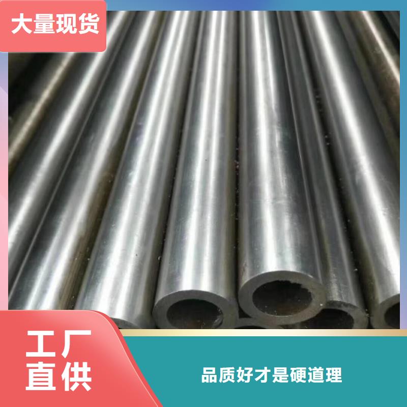 20crmo冷拔无缝钢管