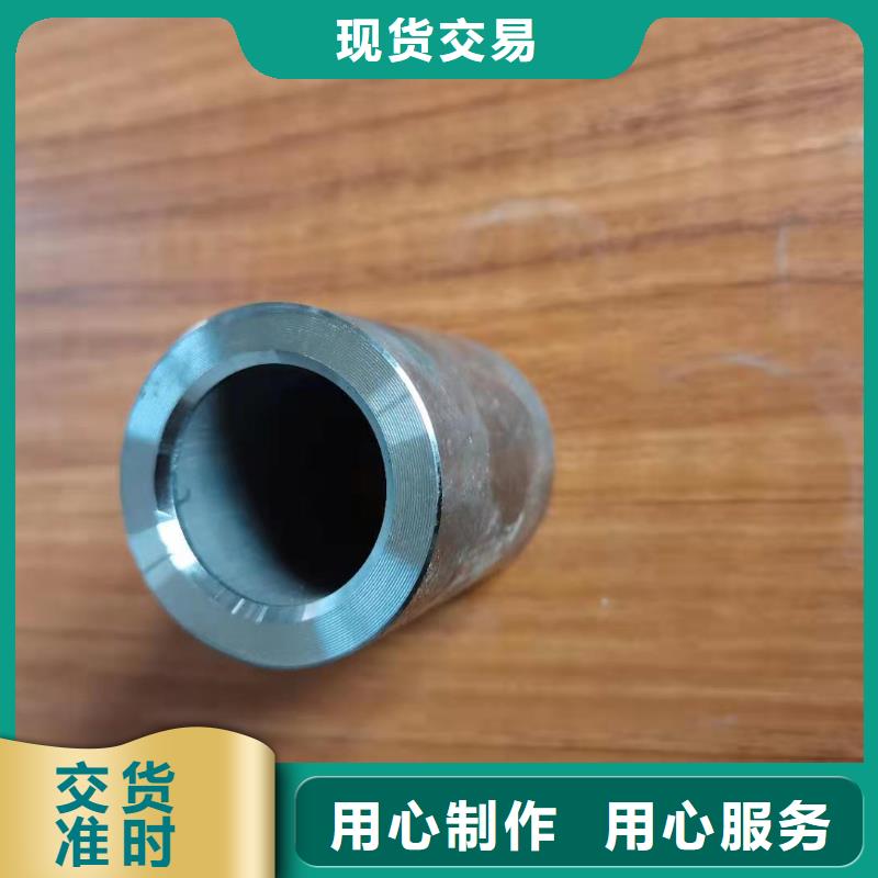 定做轴套多少钱