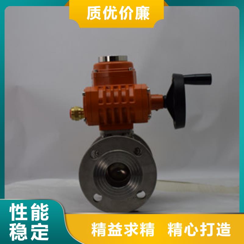 电动球阀-气动球阀一对一为您服务
