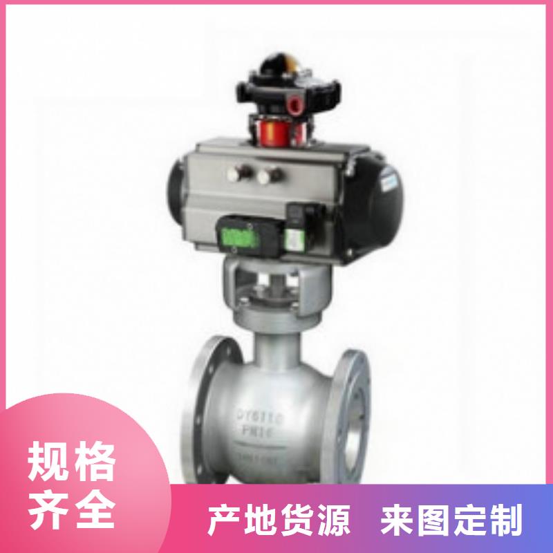 气动三通球阀厂家批发