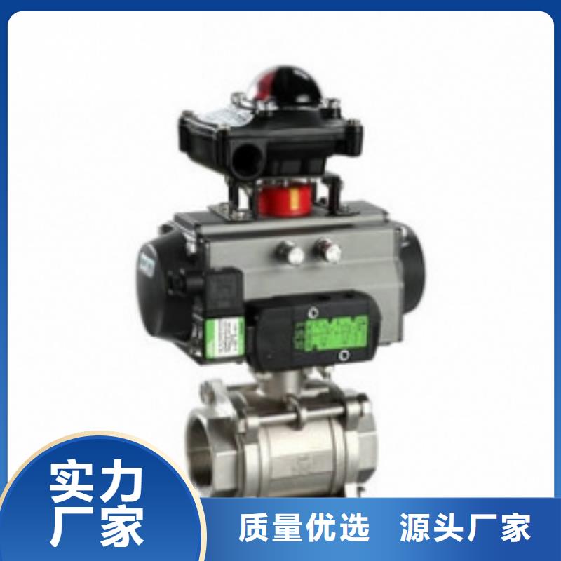 不锈钢气动球阀品质卓越