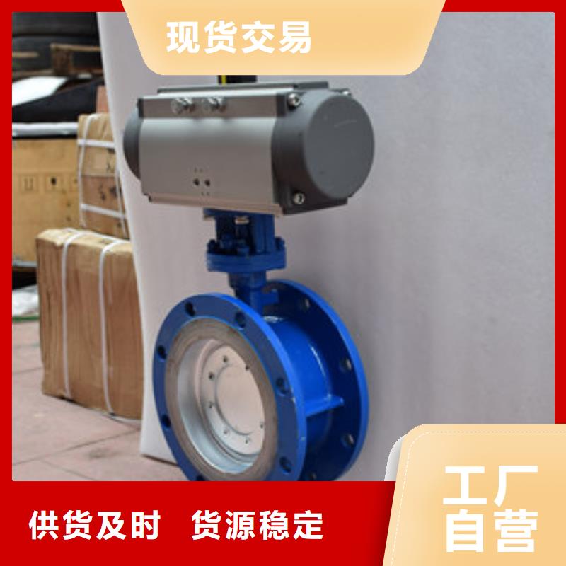 气动蝶阀,电动球阀海量库存