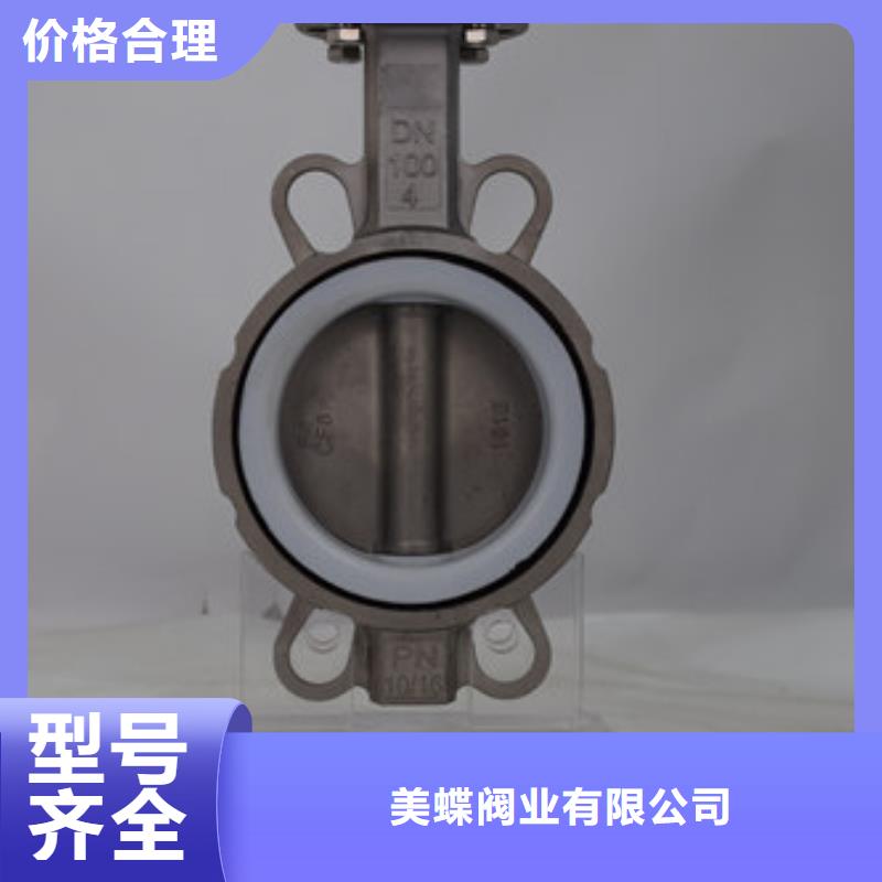 气动蝶阀货源报价