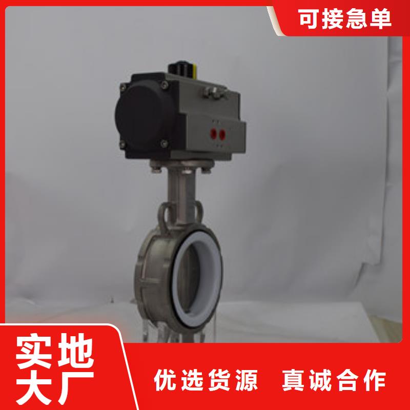 气动upvc球阀规格多样