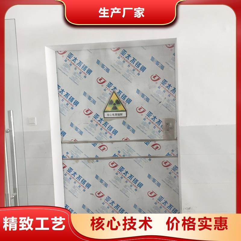 射线防护子母门厂家