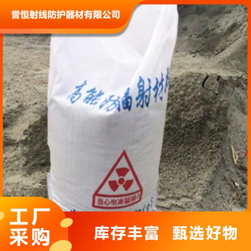 DR室改造防辐射硫酸钡砂厂家-0元拿样