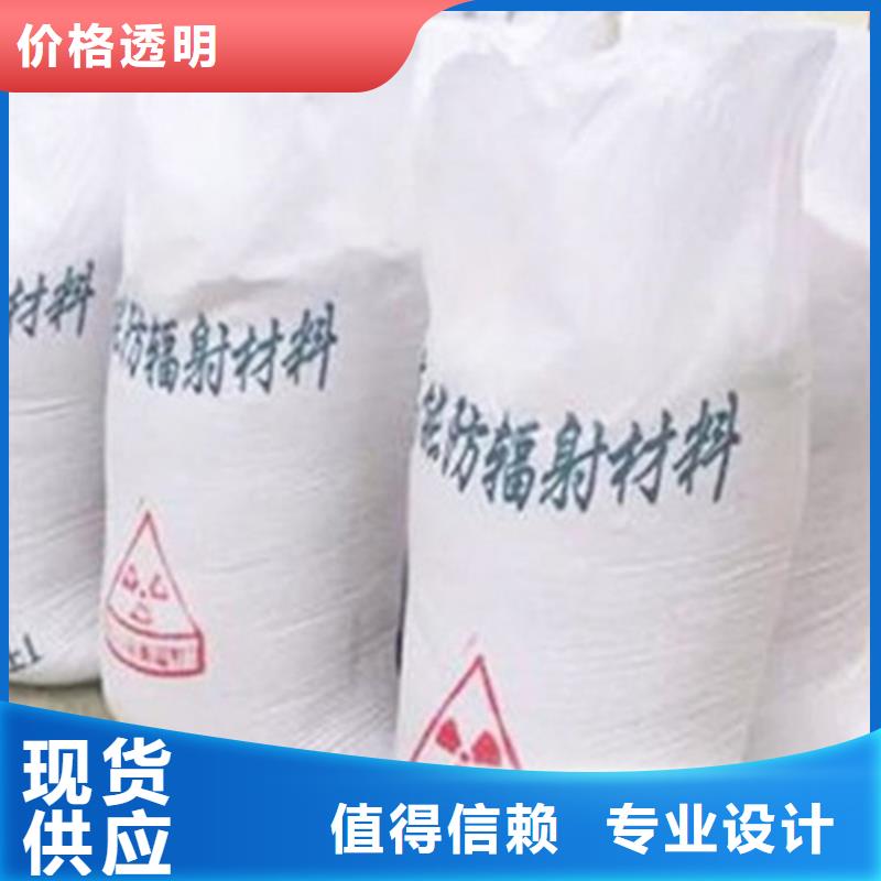 防辐射钡板行业动态