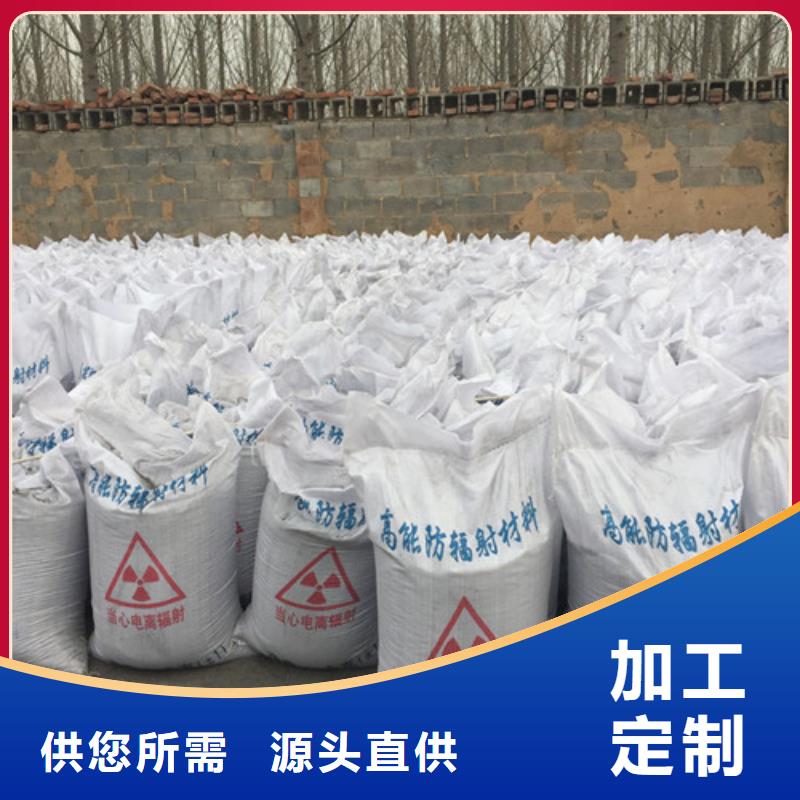 射线防护涂料价格行情