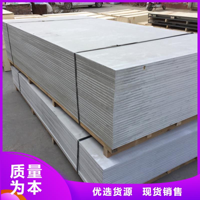 资讯：硫酸钡板生产厂家