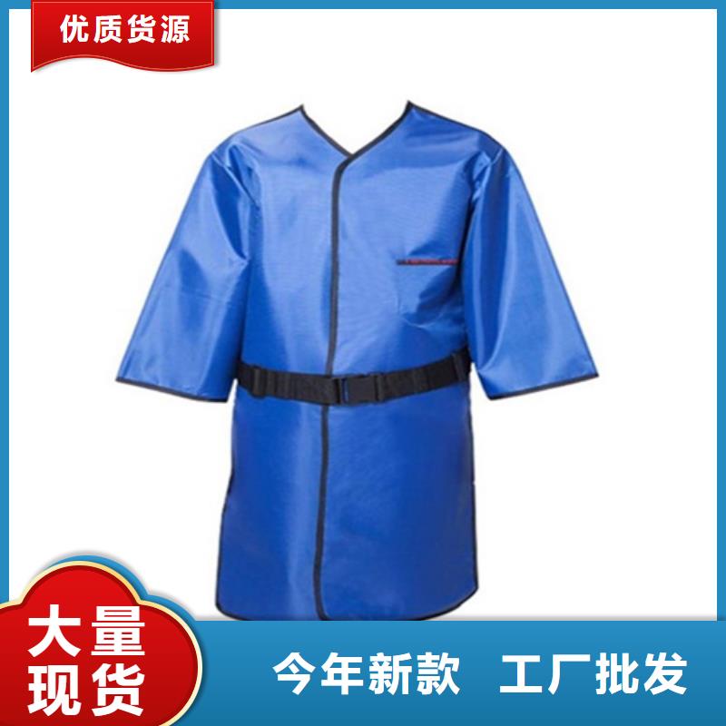 防辐射套装薄利多销