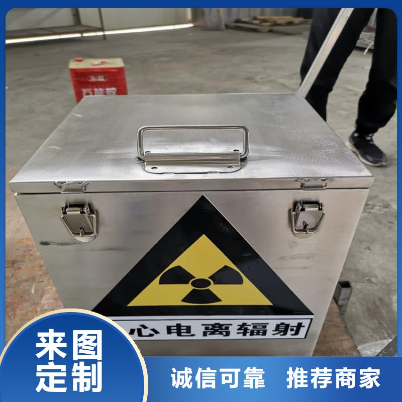 多年专注防辐射医院铅箱生产的厂家