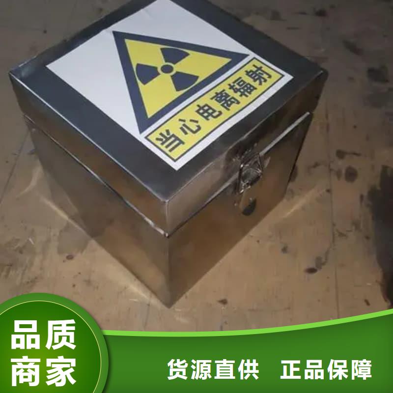 屏蔽信号铅箱贴心服务