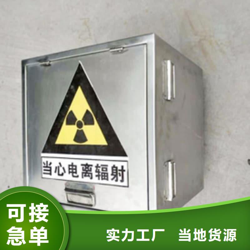 价格合理的优质X光片专用铅箱生产厂家