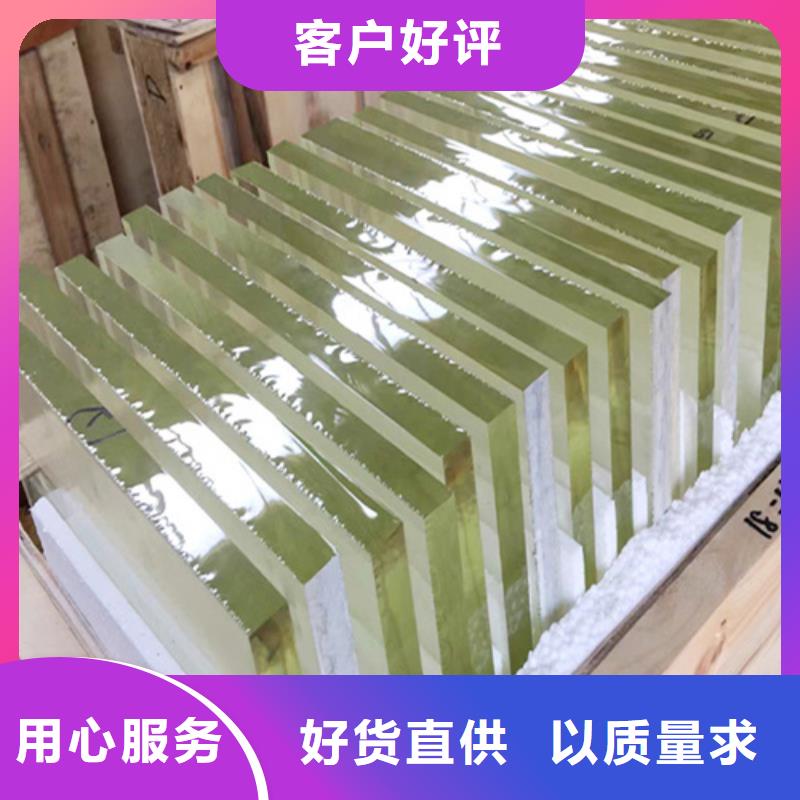 医用防护铅玻璃