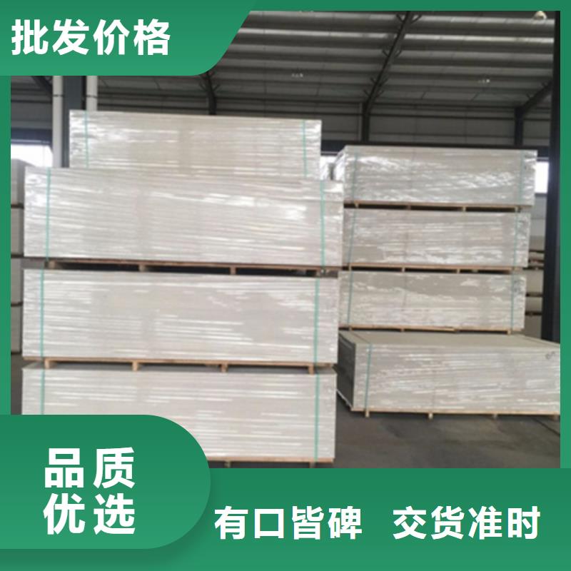 防辐射板生产厂家