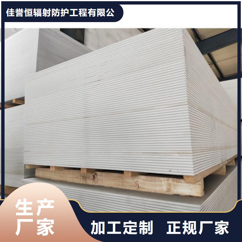 防辐射板生产厂家