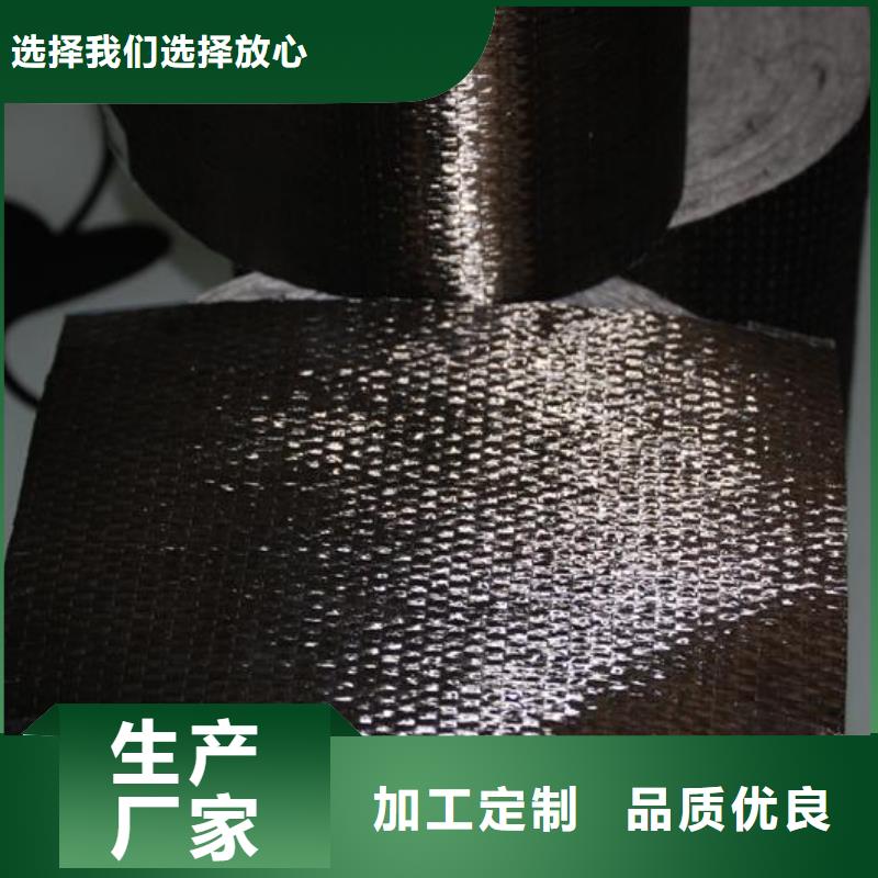 碳纤维网格布诚信商家