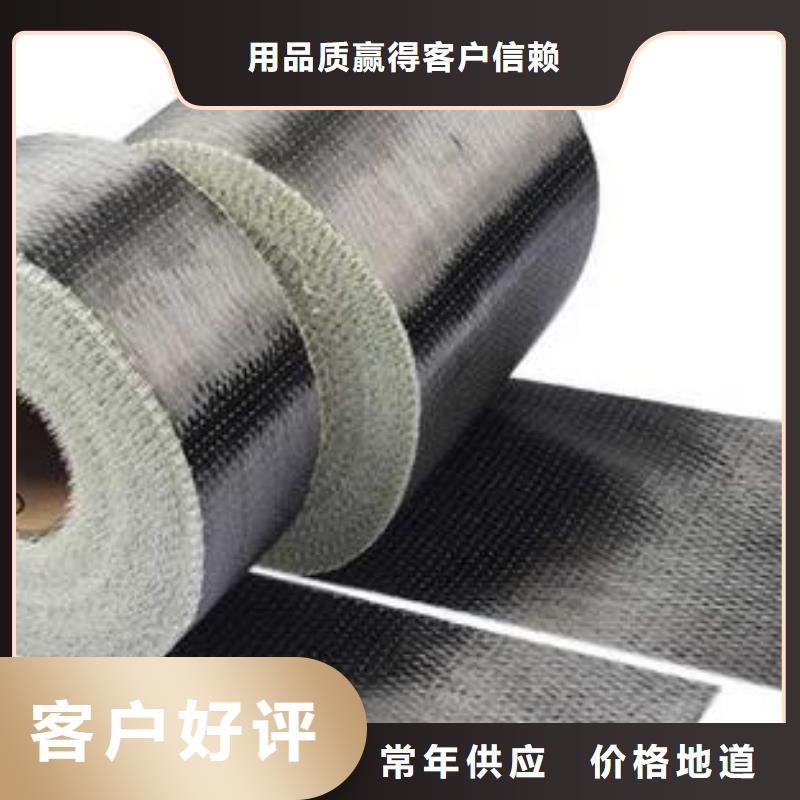 碳纤维单向布批发价格