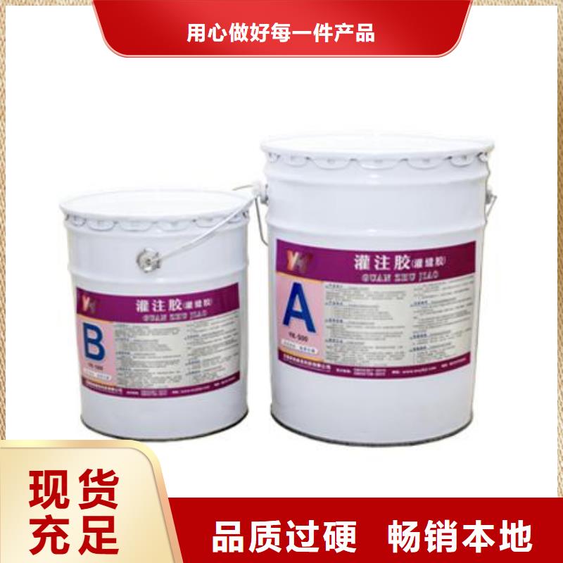 碳纤维胶-灌缝胶厂家实力大