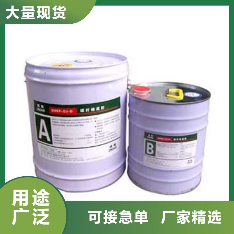 碳纤维胶绿色环保