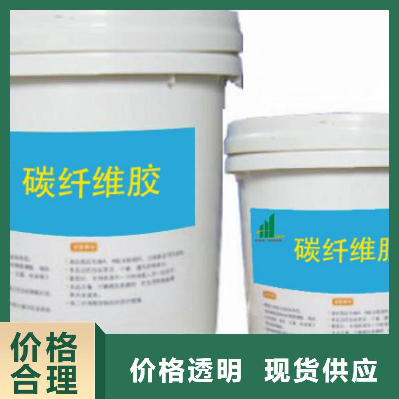 碳纤维胶-【灌缝胶】产地直销
