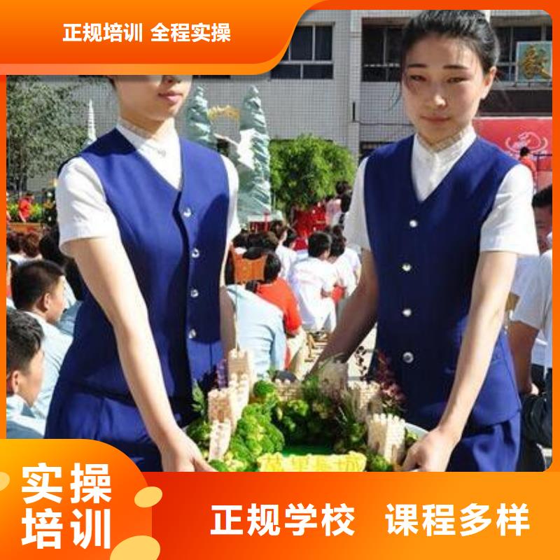 不打工了学烹饪厨师去哪报名