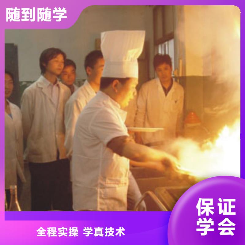 以上灶炒菜为主的烹饪厨师技校虎振厨师学校