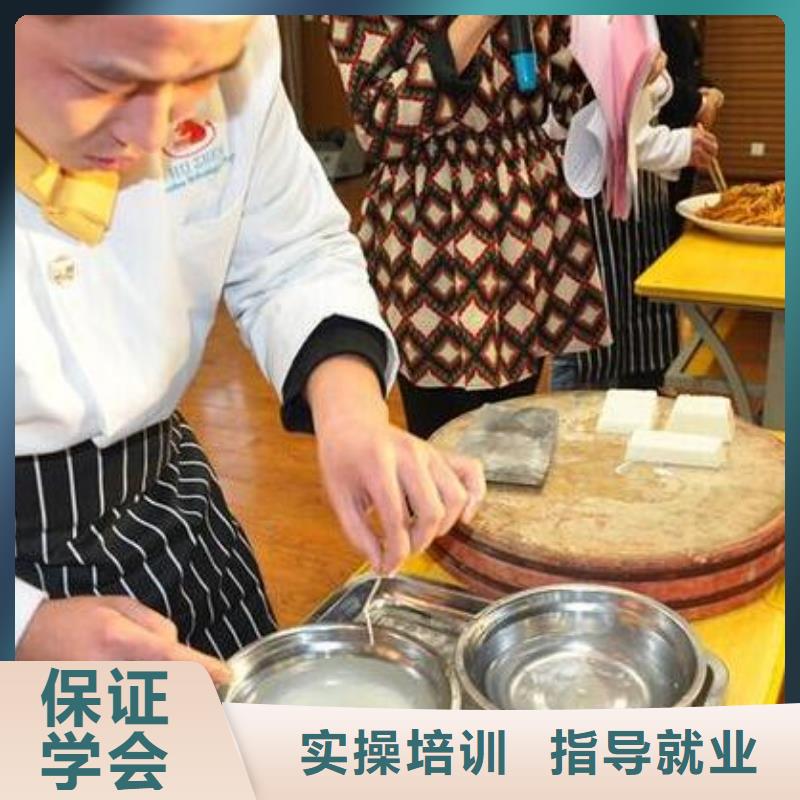 学厨师烹饪选虎振报名电话
