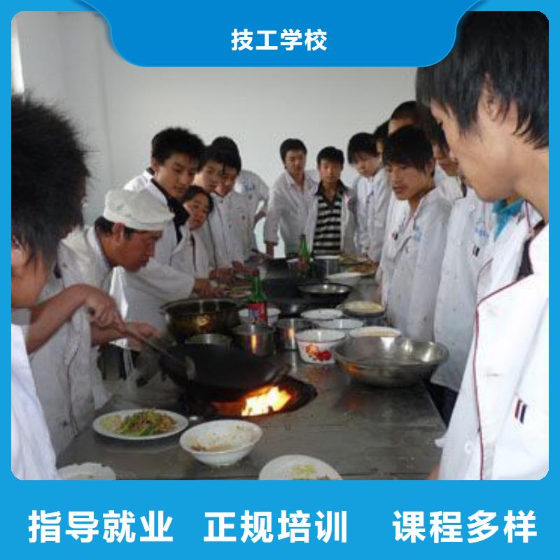 大锅菜学校咨询