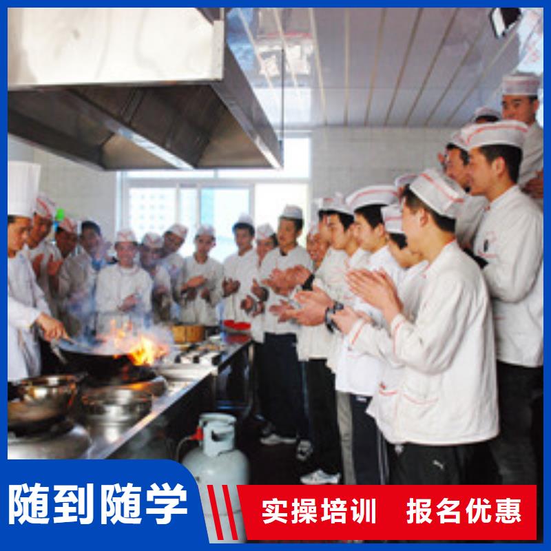烹饪技术培训学校|厨师技术培训学校