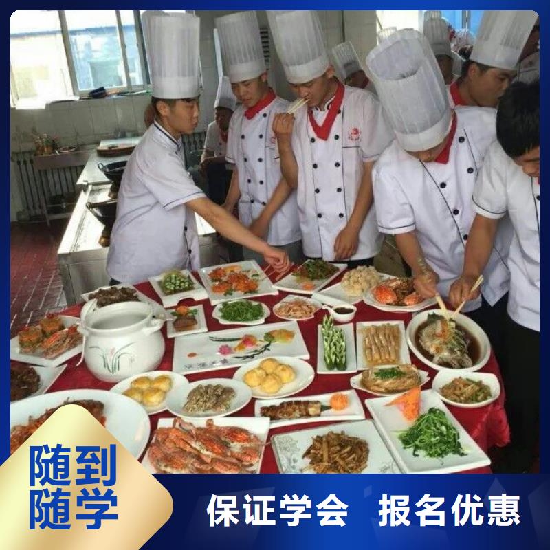 学厨师烹饪选虎振报名电话