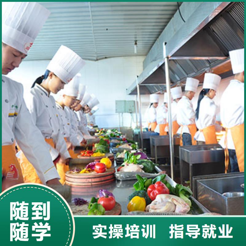 厨师培训有哪些学校厨师烹饪培训