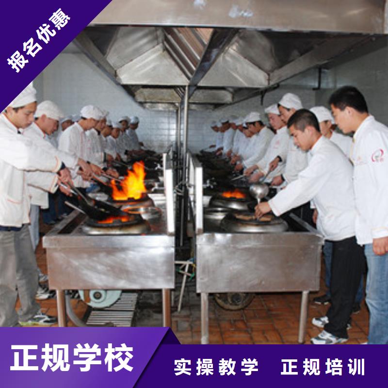 学厨师技术到虎振学校就业拿高薪