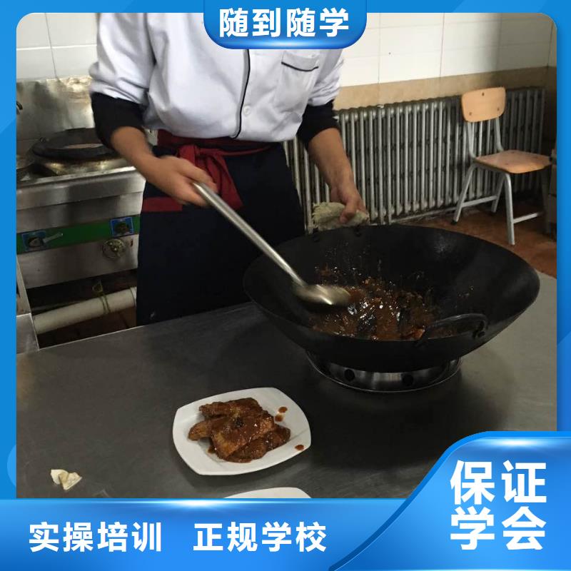 学厨师烹调到虎振技校怎么报名