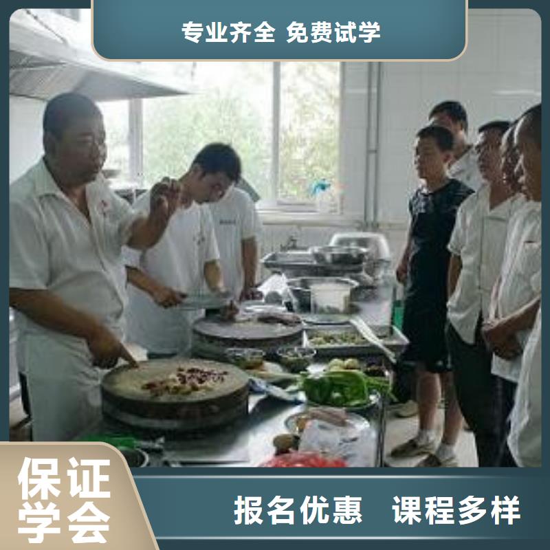 烹饪厨师培训技校招生报名