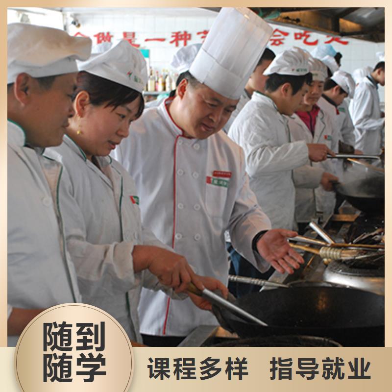 烹饪技术培训学校|厨师技术培训学校