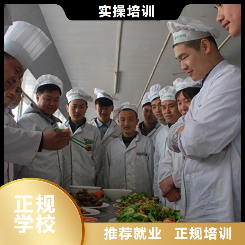 虎振厨师技校学期学费