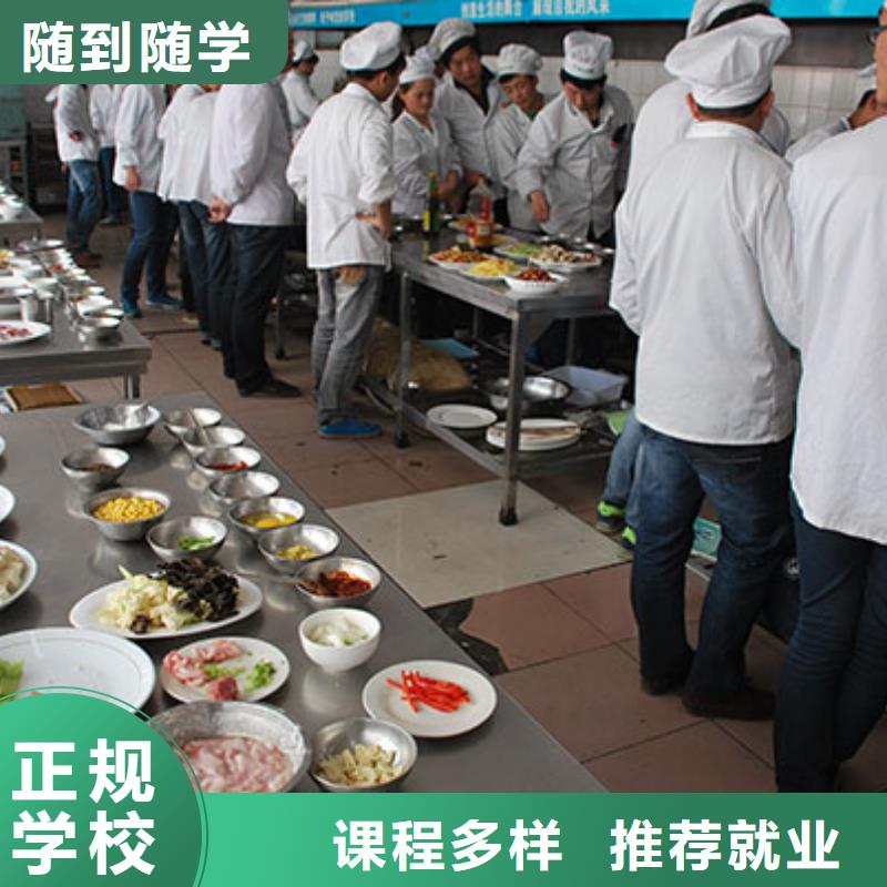 正规的厨师烹饪学校-虎振技校