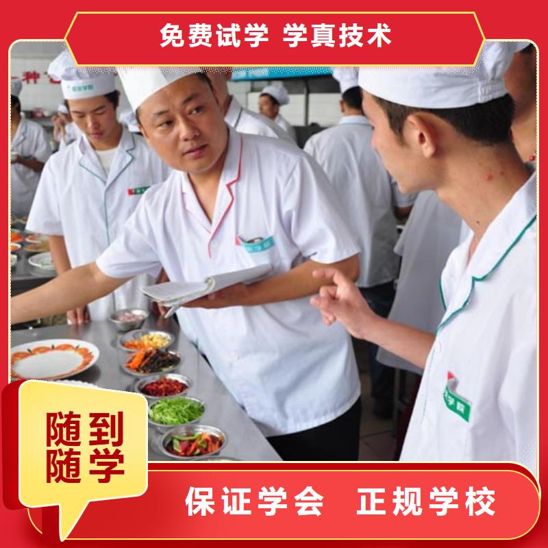 大锅菜学校咨询