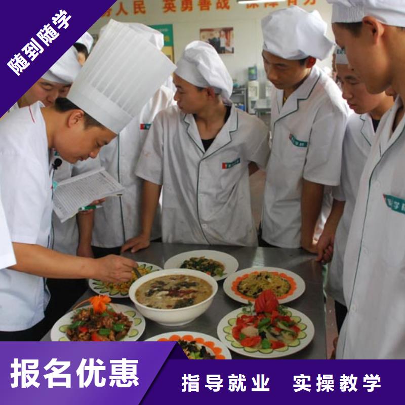 学厨师去虎振学校学历技能一步到位